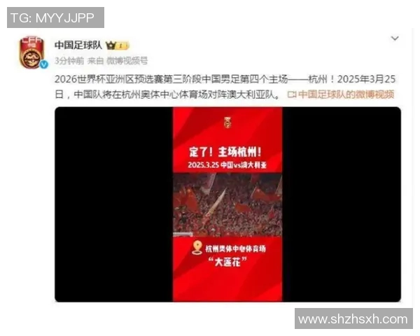 杭州足球队荣登全国速度排行榜第三名引发热议